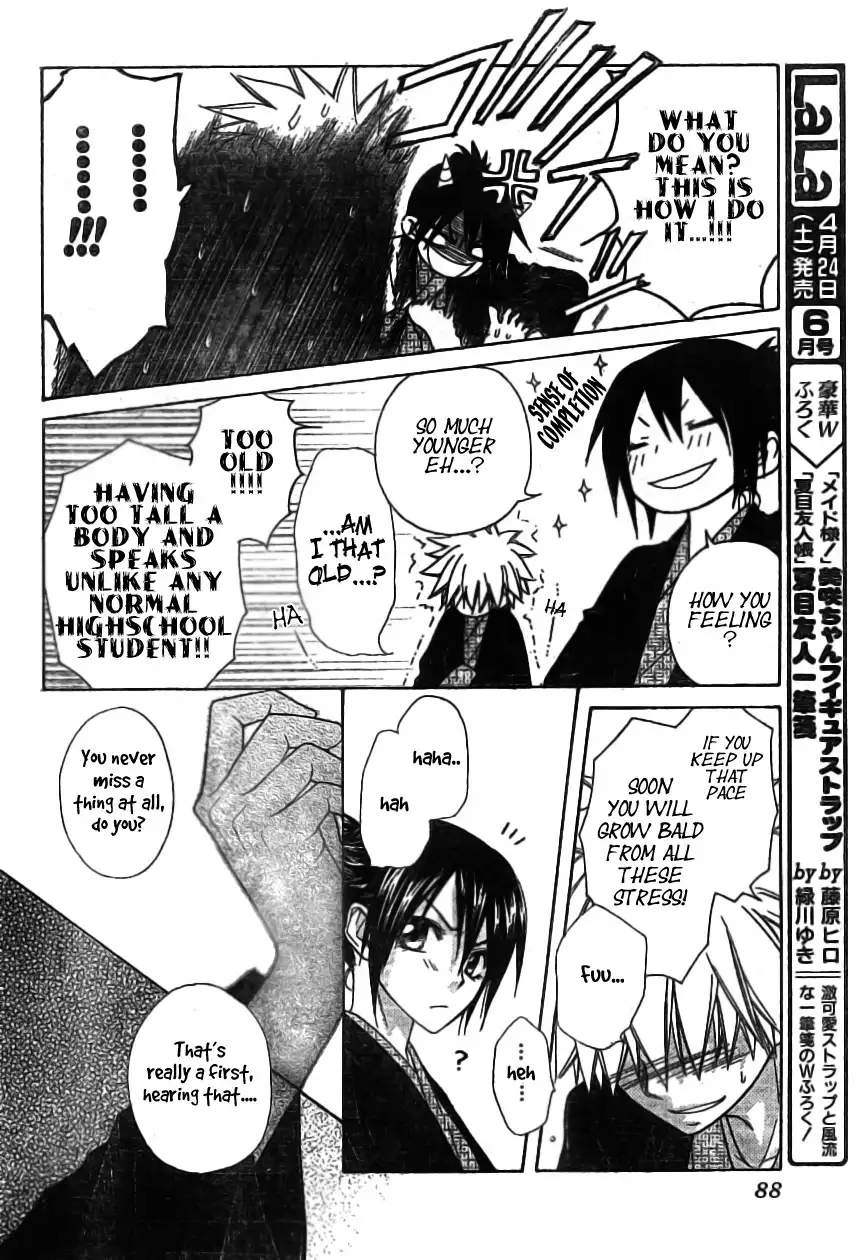 Kaichou Wa Maid-sama! Chapter 48 24